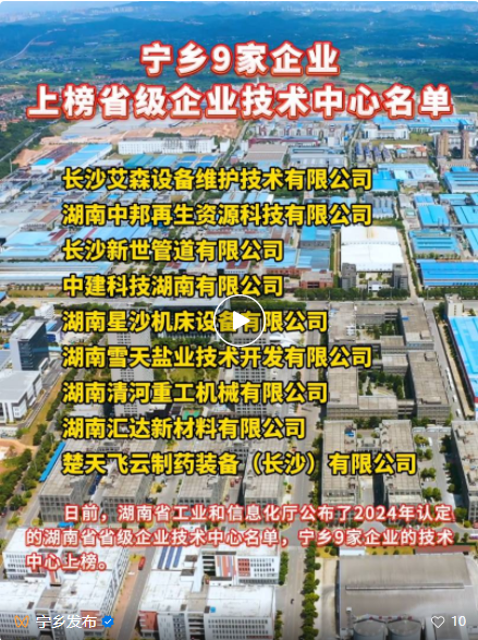 20241122480019.png 微信圖片_20241122101925.png